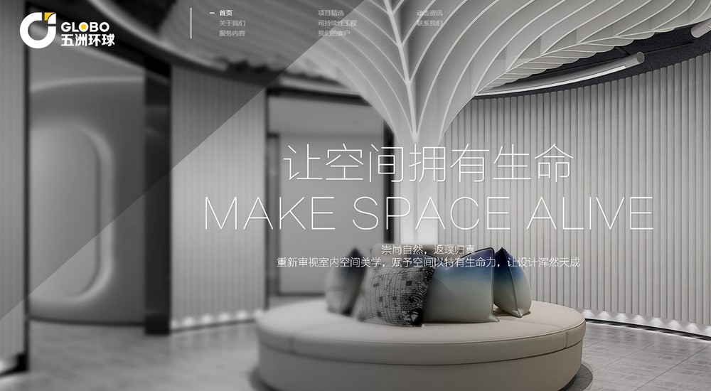 網站設計公司 網站設計公司