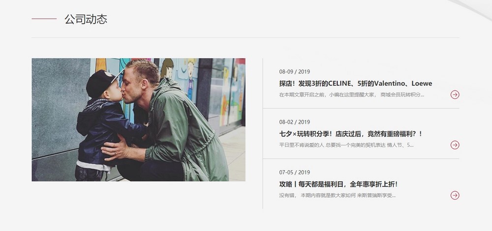 上海網站建設公司