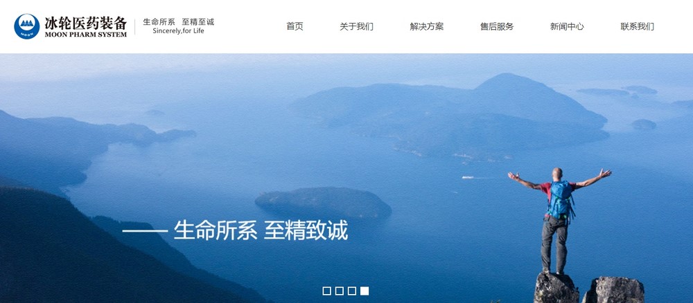 建站,網(wǎng)站建設(shè)