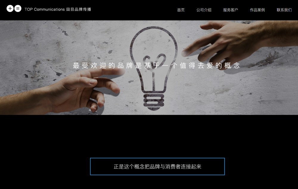 網站設計技巧