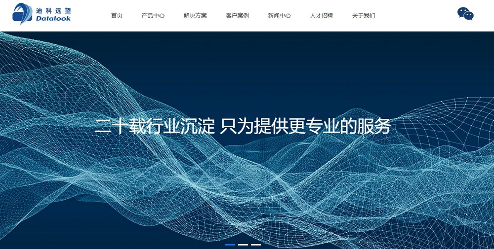 網(wǎng)站建設(shè)