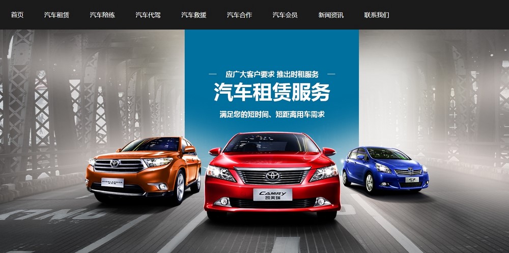 網(wǎng)站設(shè)計(jì)公司