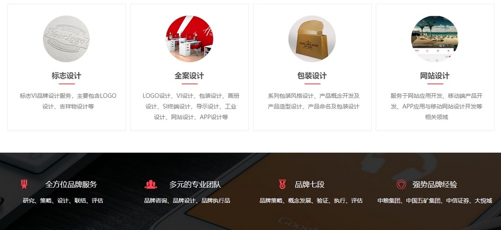 建站公司網站設計 建站公司網站設計