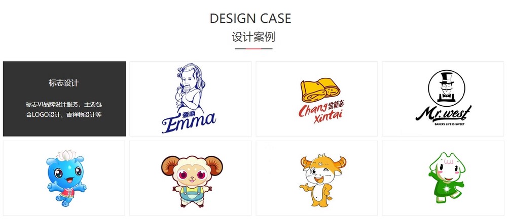 建站公司網站設計 建站公司網站設計