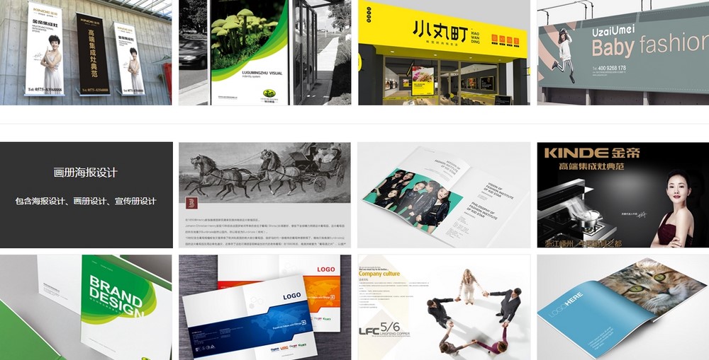 建站公司網站設計 建站公司網站設計