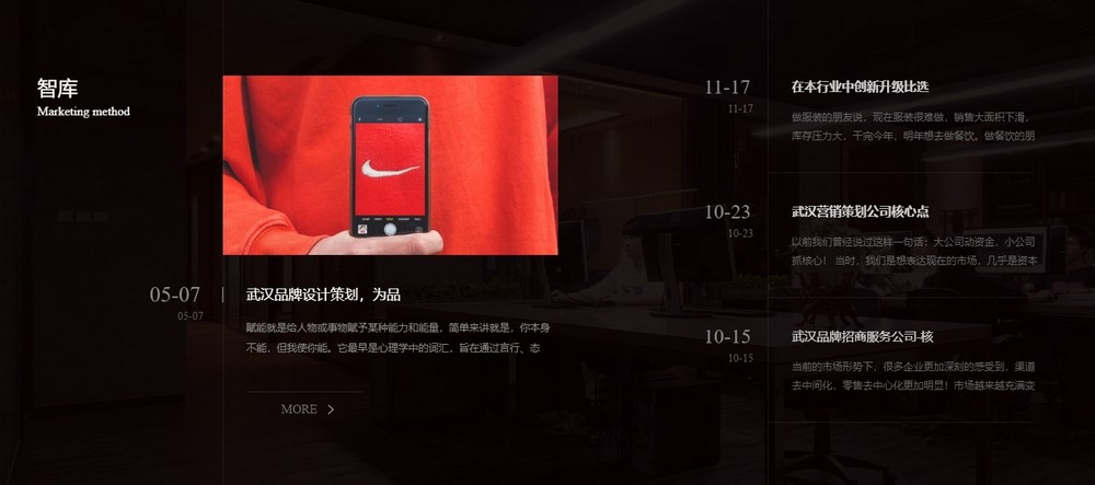 上海網(wǎng)站設(shè)計(jì)