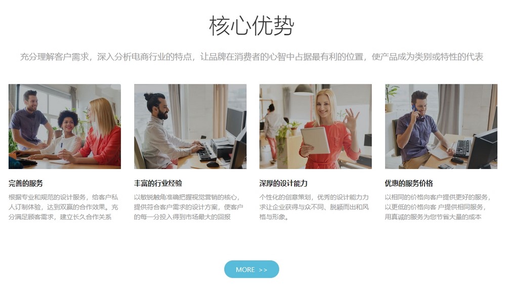 上海網(wǎng)站設(shè)計