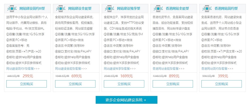 網(wǎng)站設(shè)計(jì)公司