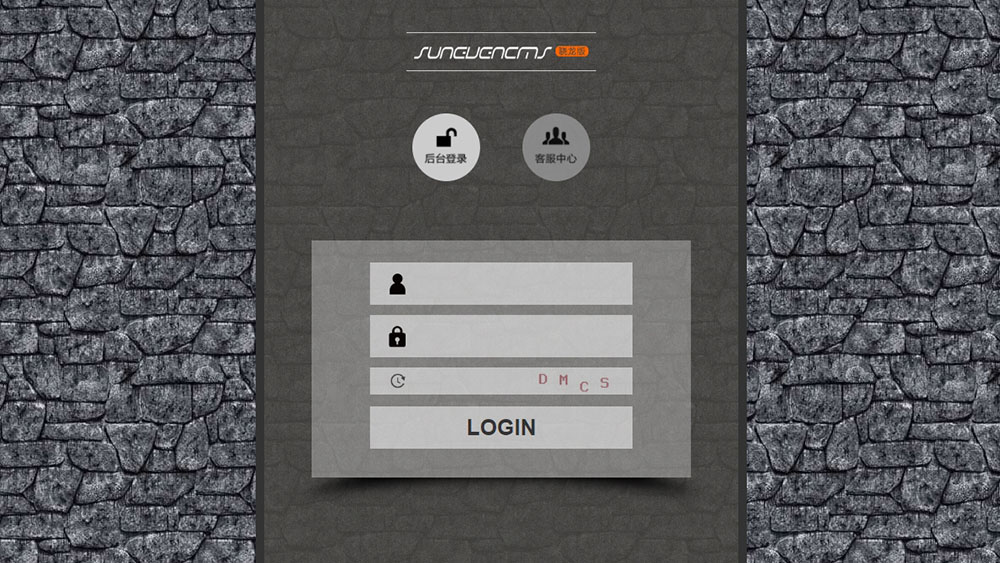 網(wǎng)站后臺管理忘記密碼,忘記后臺管理密碼