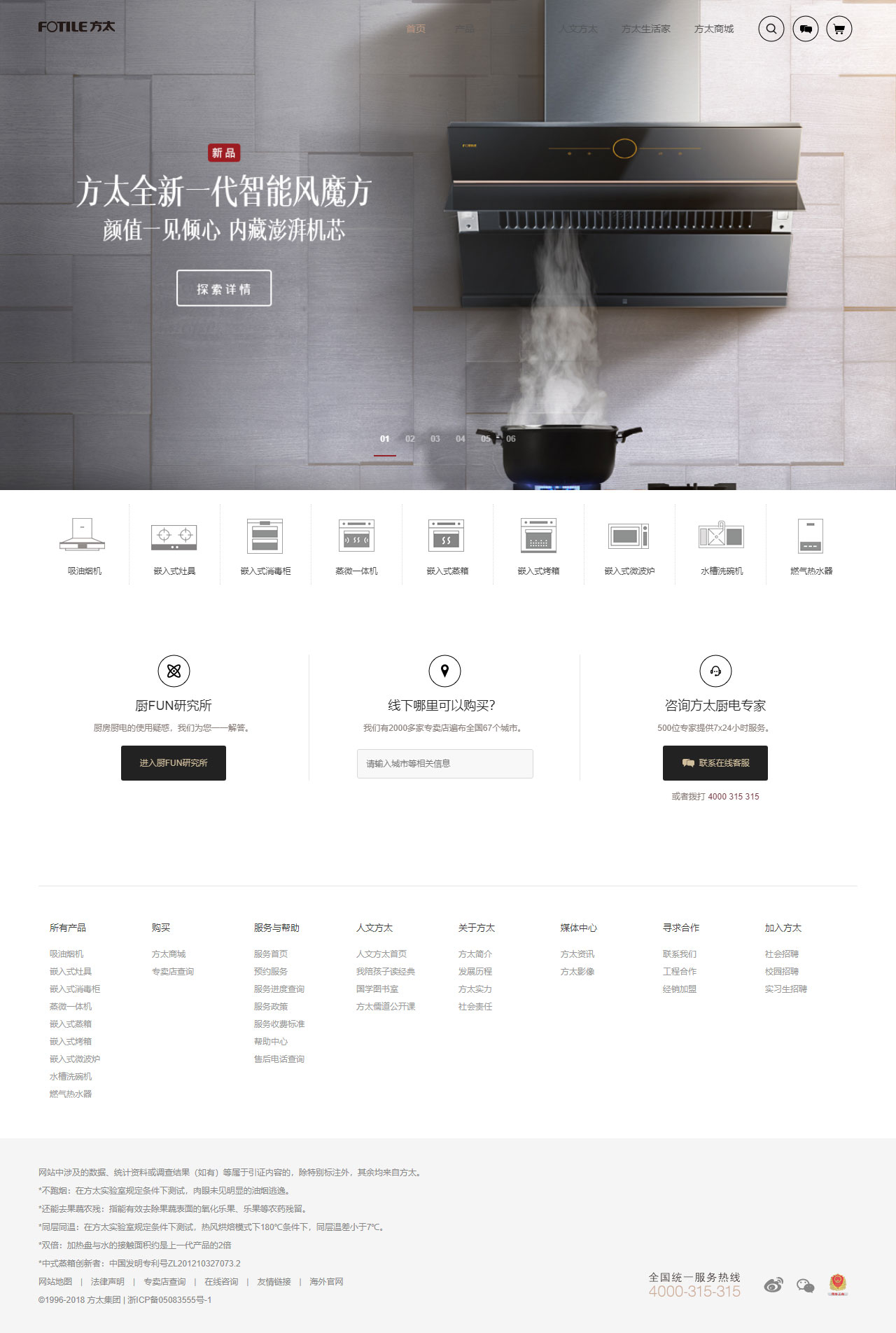 官方網(wǎng)站建設(shè)