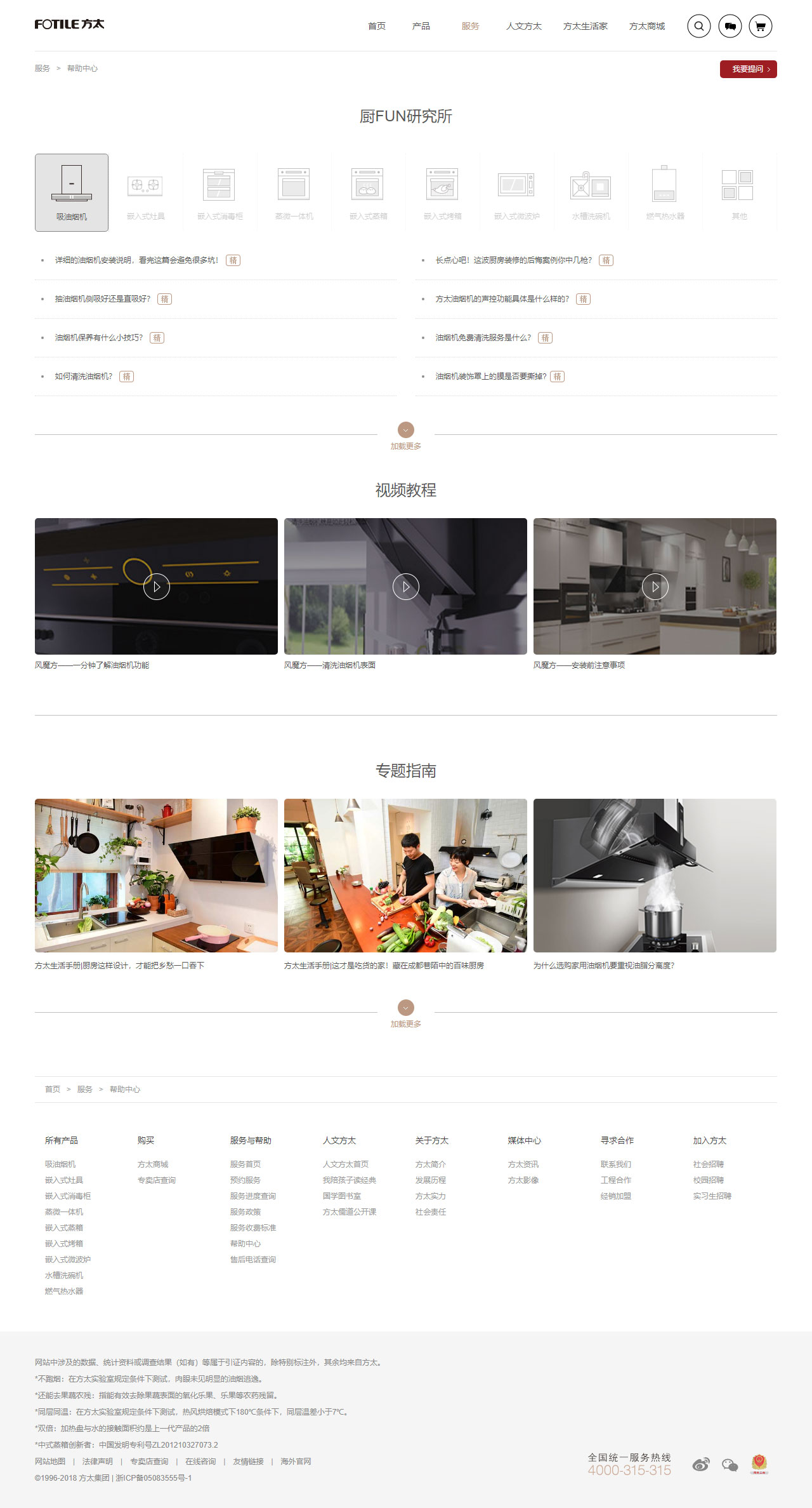 官方網(wǎng)站建設(shè)
