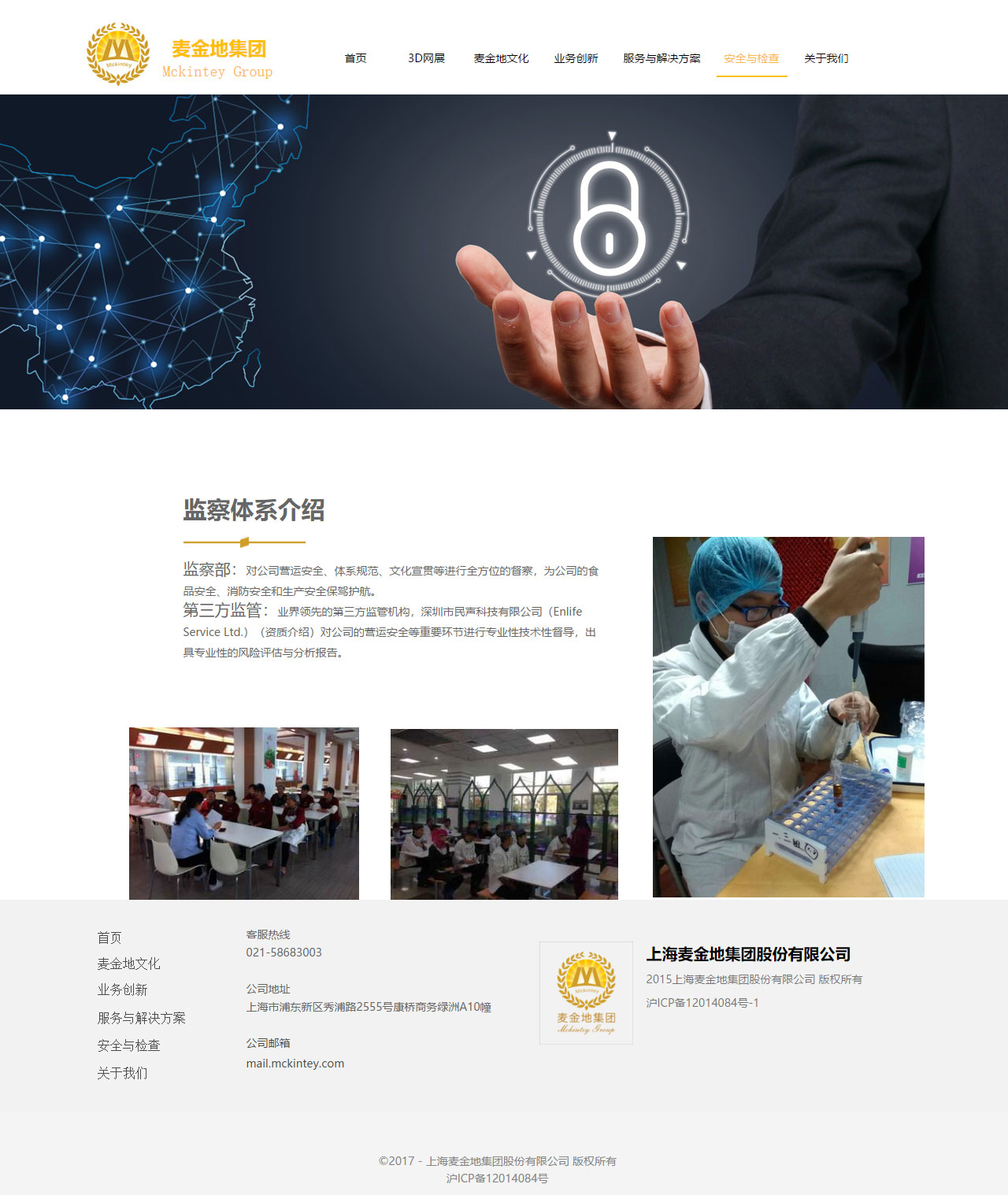 網(wǎng)站建設(shè)