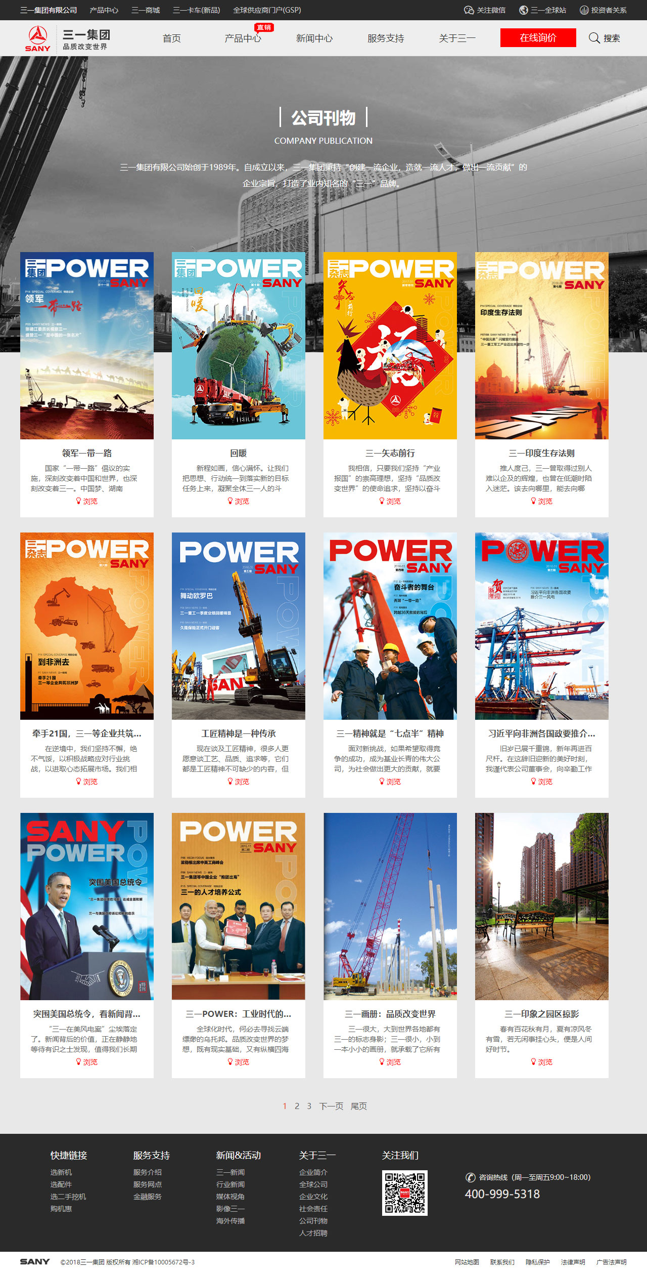 網(wǎng)站建設(shè)