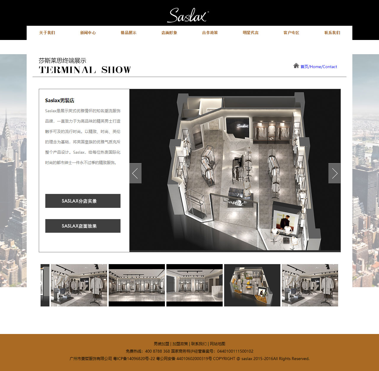 品牌網(wǎng)站設(shè)計